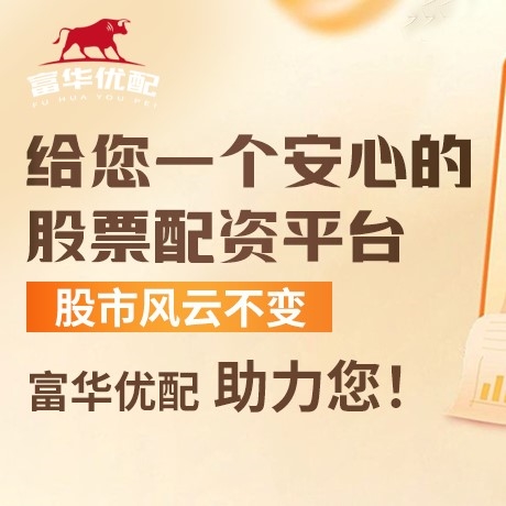 手机端嘉旺网
